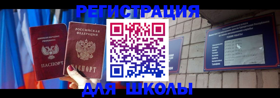 форма 3 в Иланском